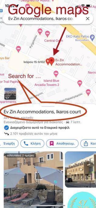Ev Zin - Modern, Cozy, 1 Bed, Pool, 2 Balconies, A105 Apartment Пафос Екстериор снимка